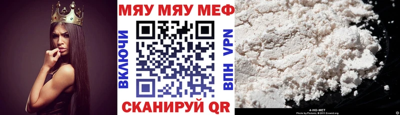 Продажа наркотиков Печора COCAIN Метамфетамин Мефедрон