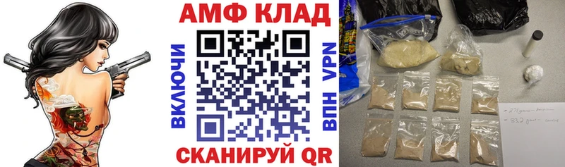 продажа наркотиков  Печора  Amphetamine 98% 