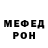 Меф VHQ Ato Man