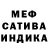 Кетамин VHQ salty spoon