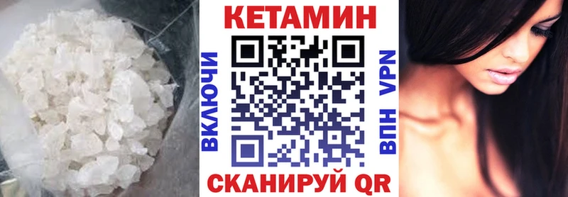 Кетамин ketamine  где найти   Печора 
