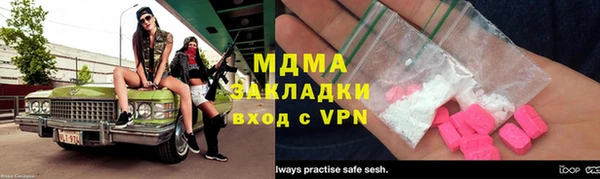 скорость mdpv Балабаново