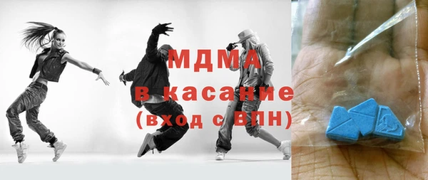 скорость mdpv Балабаново