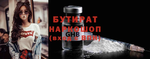 гашик Баксан