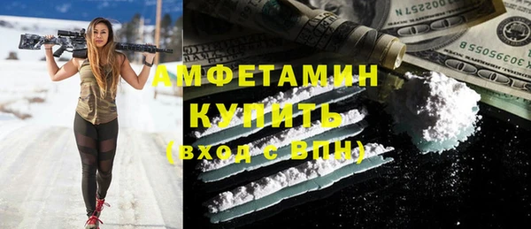 кокаин колумбия Балахна