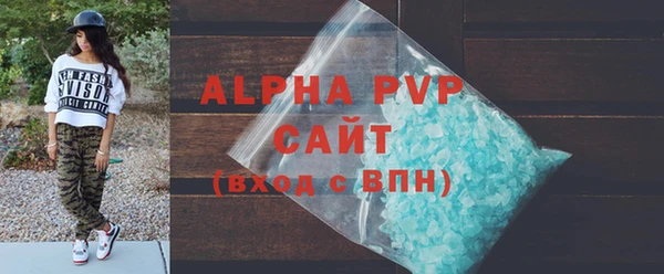 гашик Баксан