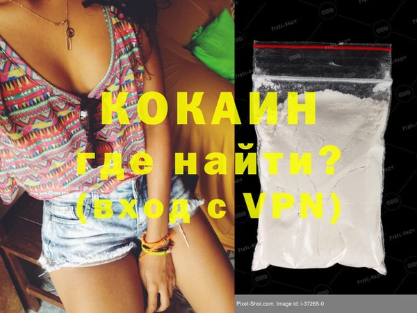кокаин колумбия Балахна