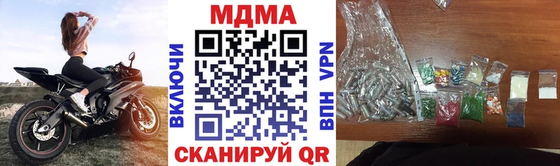 MDMA VHQ  Печора 