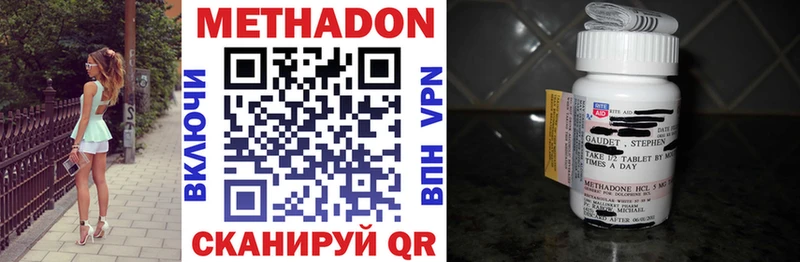 блэк спрут зеркало  Печора  Метадон мёд 