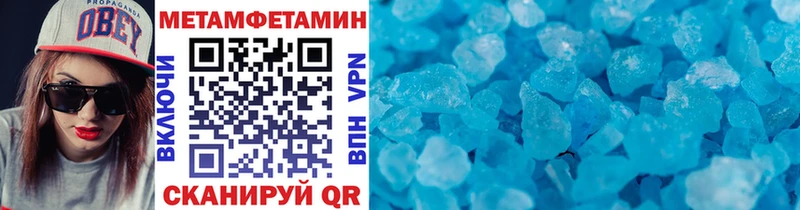 Первитин Декстрометамфетамин 99.9% купить наркотик Печора