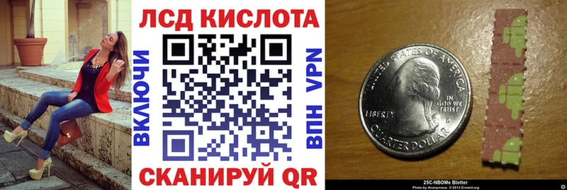 Марки 25I-NBOMe 1,5мг  Печора 