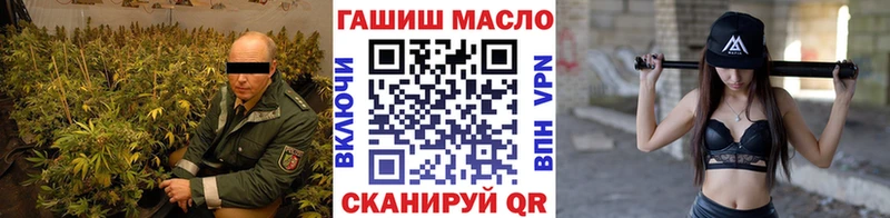 Дистиллят ТГК THC oil  kraken ТОР  Печора  что такое  